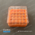 صندوق cryo لاستخدام Anaysis Lab